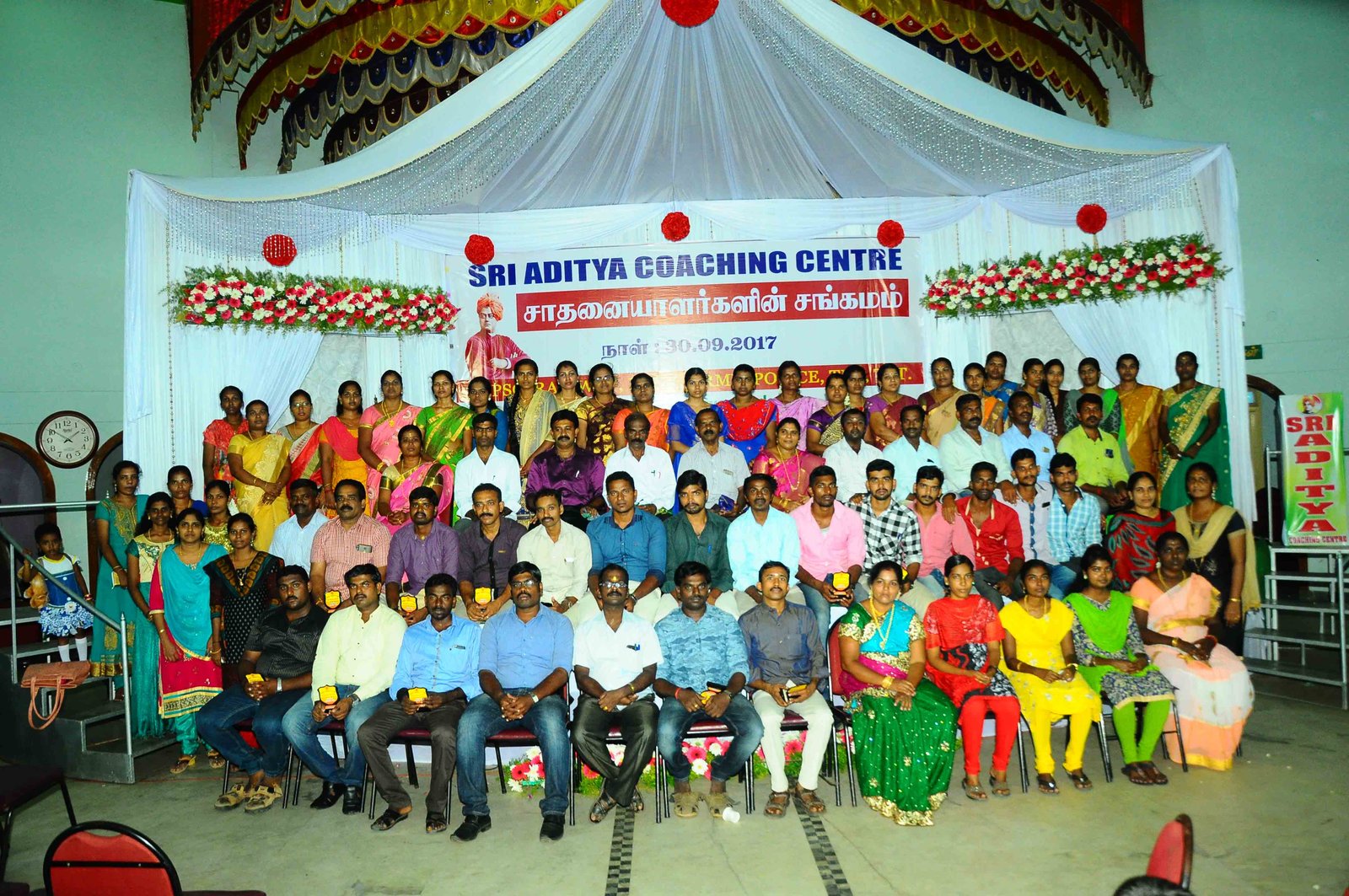 SRI ADITYA TNPSC , RAILWAY WINNERS AWARD FUNCTION 2017